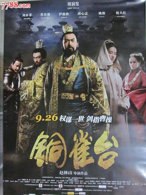 伪造迪西尔斯大学文凭毕业证